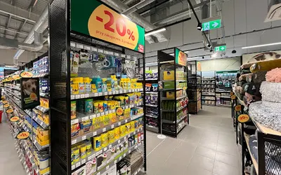 Maxi Zoo Bielsko-Biała Warszawska